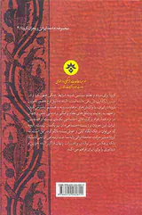 کرونا و جامعه ایرانی